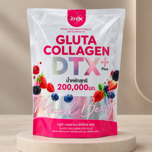 Apple Skin Gluta Collagen DTX Powder
